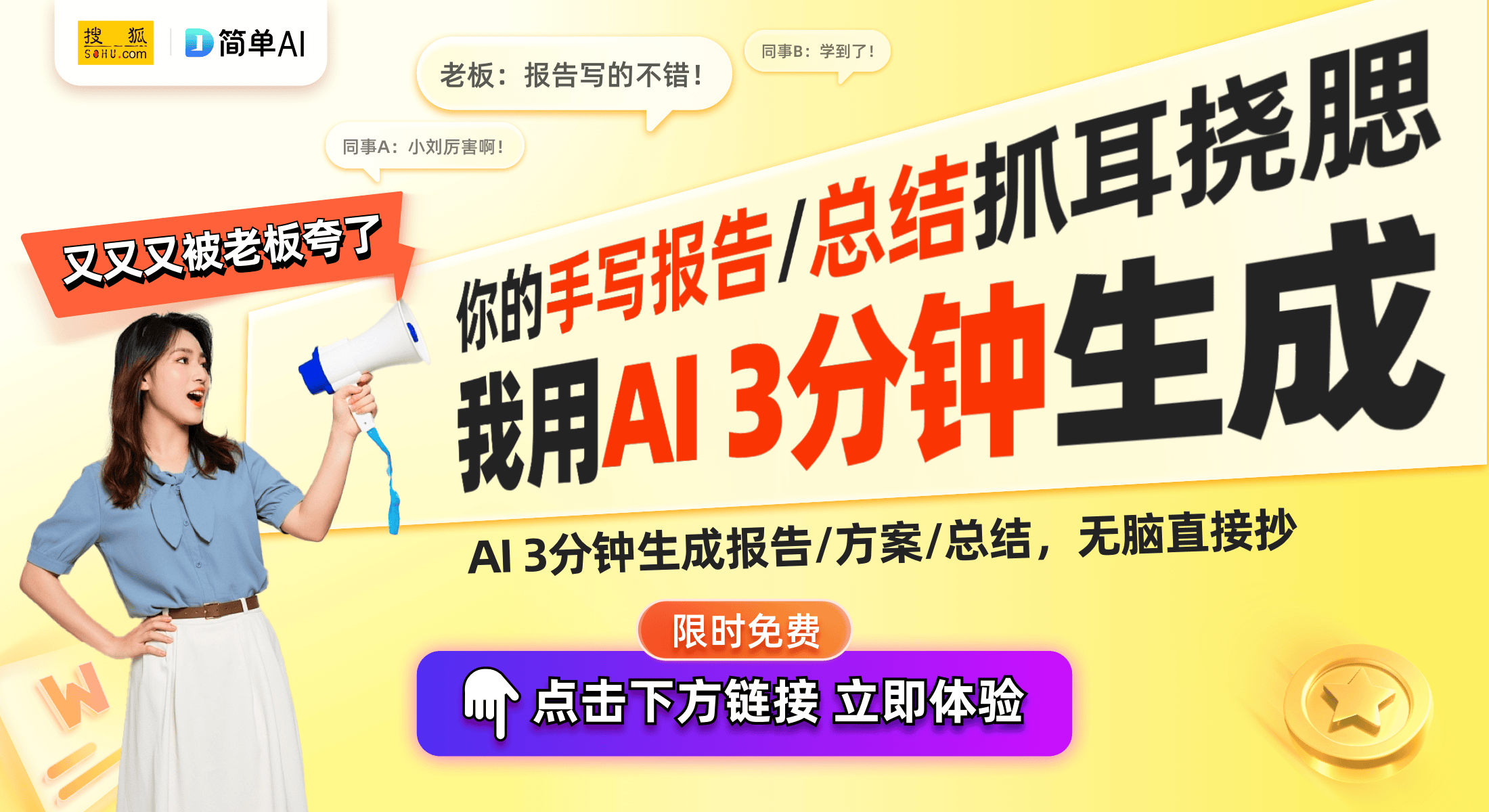 BB电子app官网上海电气腾恩驰科技推出创新光电复合电缆助力智能制造新纪元(图1)